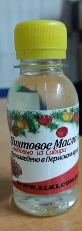 Масло Пихтовое
