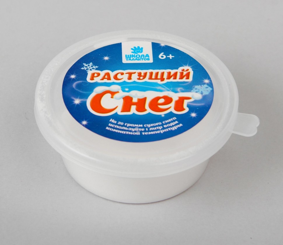Снег растущий «Волшебный», 20 г